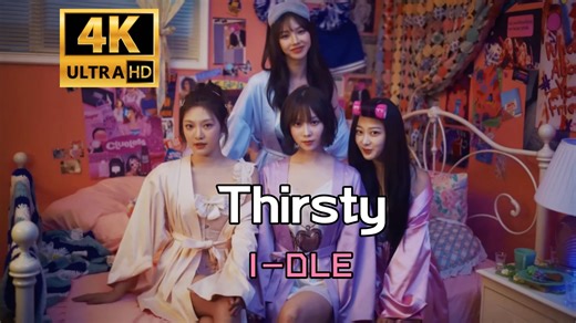 【4K 60FPS】Thirsty 官方MV—aespa（2023）（AI 高清修复）
