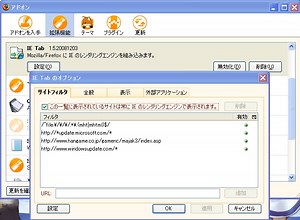 Command And Conquer Generals Shockwave