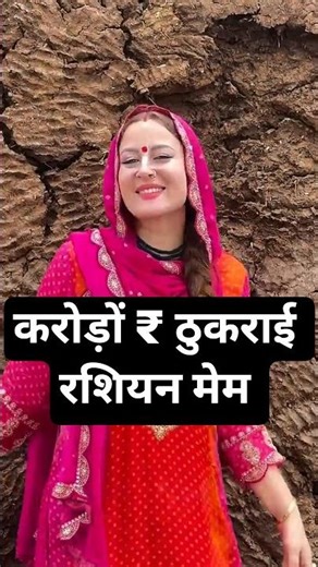 रशियन गोपी की कहानी | Russian Devotee #shorts #krishna #vrindavan