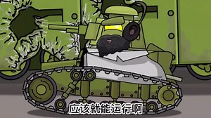 坦克世界动画：强大KV44再次闪亮登场
