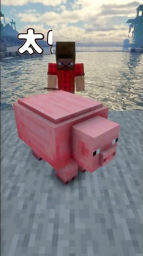 Say it's plump [MOD introduction]