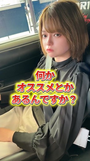 エンジンオイルの選び方とおすすめ車