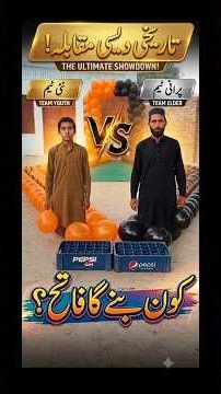 final match balloon 🎈 game challenge #viral