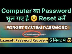 How to RESET Windows 10/11 Password without Losing Data