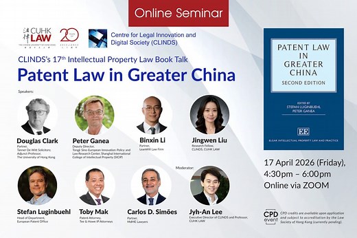 CUHK LAW - The Chinese University of Hong Kong