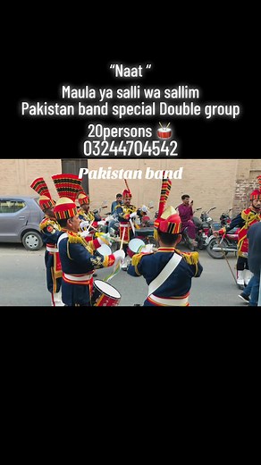 Special double group 20persons #pakistanbanduniversitylahore #paksitanbandlaore #bookforwedding #pakistanfojiband #foryou #pakistanbandno1 #pipeband #bandbajabarat #viewvideo #dandiadance #naatsharif #maulayasalliwasallim