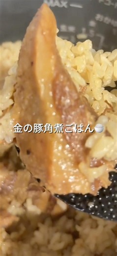 7-Eleven’s Gold Pork Kakuni Rice Bowl is Heavenly🍚 #ConvenienceStore #Recipe