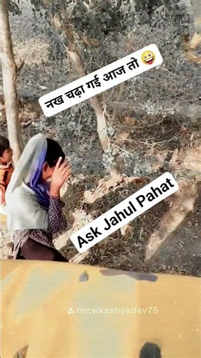 Old Mewati song