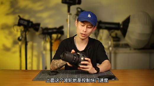 《小白摄影入门》认知数码相机基础，5D3相机按键操作详解（二）