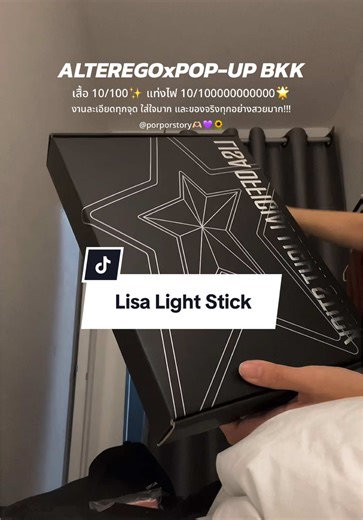 Lisa Light Stick Review – Unveiling the Design Details