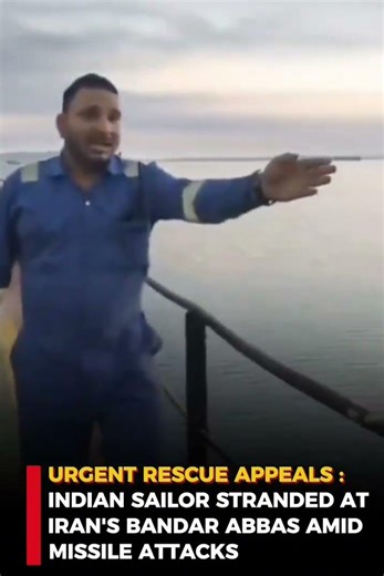 🚨 Urgent Rescue Appeal