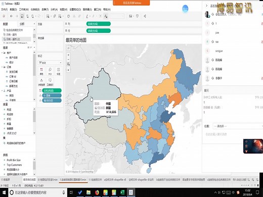 Tableau之地图大揭秘