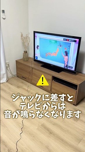 【くっきり聞こえる】テレビの音が手元で聞こえる！【スピーカー】 #スピーカー #手元スピーカー #収音 #補聴器