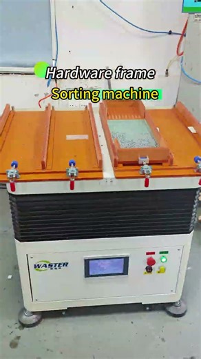 #hardware #metalparts#sortingmachine #madeinchina #factoryautomation