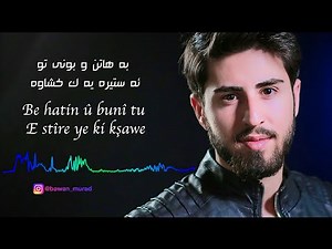 Bawan Murad Rozhi la daik bun 2017