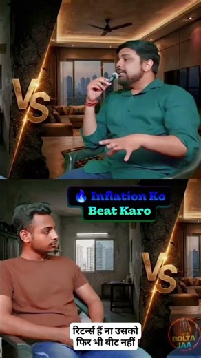 Property Ki Value Double Hui... Phir Bhi Rich Kyun Nahi Hue? 🤯
