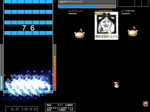 [O2JAM]lv.152 INF_B《L-aste-R》