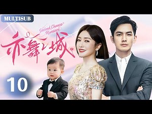 【Second Chance Romance】Ep10🩷 Qin Lan Returns, Finds Wallace Chung Waited 13 Years With Their Child!💥