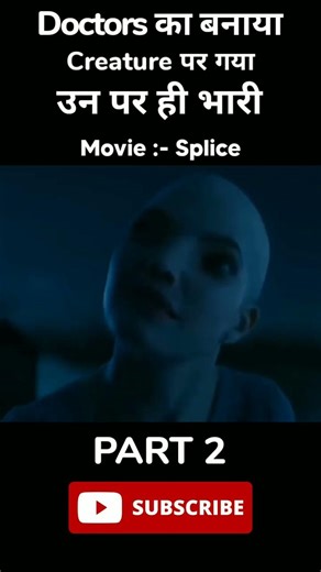 When science tries to play God… the experiment plays back. | Splice (2009) Movie Explained