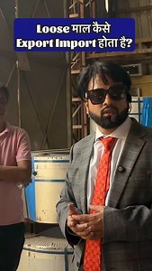 14K views · 36 reactions | Uses of Jumbo Bags in Import-Export...