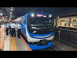 【りんかい線71–000形JR直通一番列車！】東京臨海高速鉄道りんかい線71–000形Z11編成 通勤快速川越行き新宿駅発車