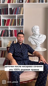 Подробнее в моем Инстаграм канале @centr_pobed