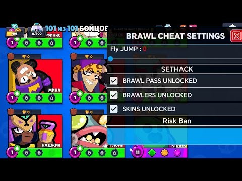 ☠️ NEW REAL CHEAT MENU FOR BRAWL STARS 2026 MOD ALL OPEN! 💸