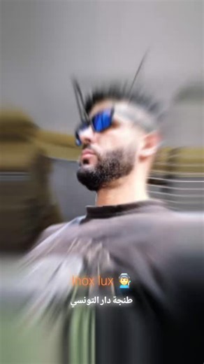 Azeddin El on Instagram: "#👩‍🏭 #inox"