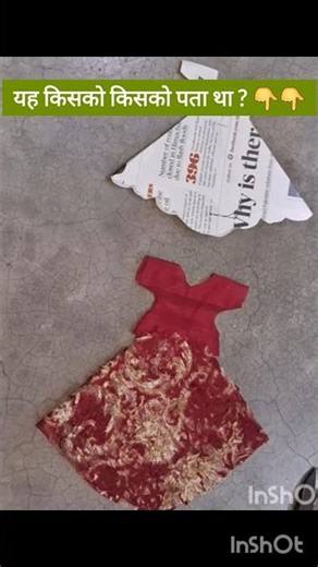 ऐसा idea sirf इंडिया के पास ही है #tailoring #frokdesign #sewingtips
