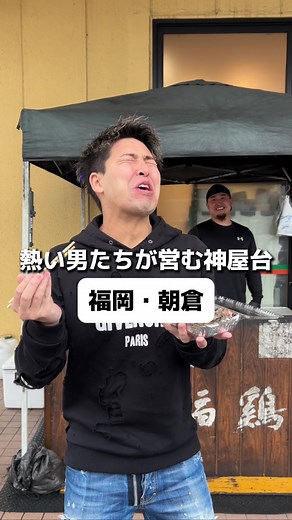 福岡の美味しいグルメ: 福鶏を紹介！