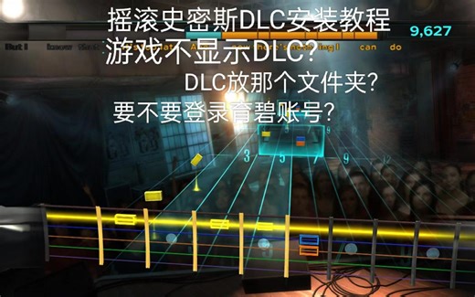 Rocksmtih，DLC安装教程，汉化包安装教程（由于steam下架又重新上架，该教程不具备参考价值）游戏偏向娱乐性质，并不适合用来练琴。