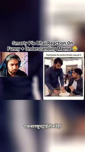 Yes Smarty Pie Reaction On Funny + Understanding Meme 😂🤣 #yessmartypie #viral