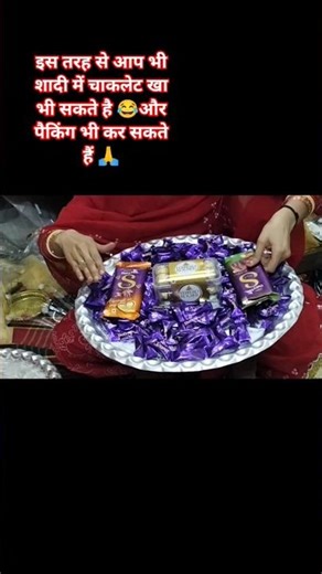 Chocolate packing ideas/Chocolate gift Packing #shortvideo #shorts #gift #diy #song #giftpacking#ham