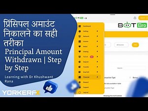 Bot Bro | प्रिंसिपल अमाउंट निकालने का सही तरीका | Basic Principal Amount Withdrawn | YFX Trading |