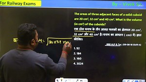 20K views · 482 reactions | Maths with Vivek on Reels | Facebook