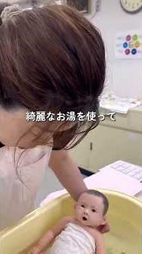 🛁沐浴(子どものお風呂)時のこんにちは洗顔👶🏻【日本児童教育専門学校】# #保育専門学校 #保育士 #沐浴 #赤ちゃん