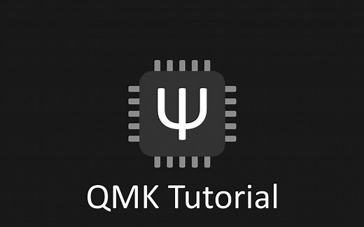 qmk toolbox刷固件教程
