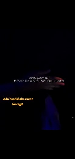 Ado Handshake Event Highlights in Japan
