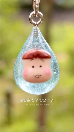 우산 키링(메지루시) 만들기 ☔️ DIY Umbrella Charm