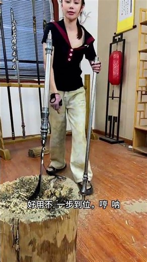 Traditional Chinese Glaive / Sword (Pu Dao) Demonstration ⚔️