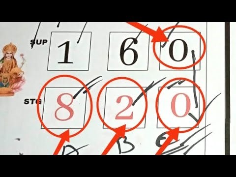 FREE FREE FREE 05-01-2026 GUESSING FREE