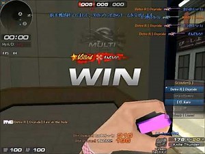 サドンアタックでおそらく最後の動画になります。Oxyride