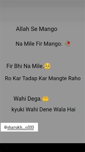 ‎فیضان . 🕊️ ..jan sahiba 😘🙌‎ on Instagram: "Tips..... . . . #explore #fypreelsً #fypシ❤️💞❤️ #imstagramreels❤️ #insragramreels❤️😘😘😘😘😘 à"