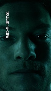 この冬、人類最高峰の スペクタクル映像を体感せよ― 全世界No.1️⃣映画「アバター」最新作‼ ￣￣￣￣￣￣￣￣￣￣￣￣￣￣￣￣￣ すべての真実が明かされる時 史上最大の“炎の決戦”が始まる🔥 ジェームズ・キャメロン監督が贈る 『アバター：ファイヤー・アンド・アッシュ』 12/19(金)劇場公開🏹 https://www.20thcenturystudios.jp/movies/avatar3 #アバターファイヤーアンドアッシュ #アバター | 20th Century Studios