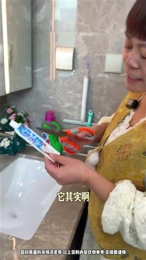 Toilet Tank Cleaning Secret: Toothpaste Unleashes Power