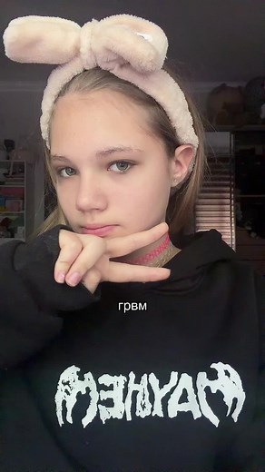 грвмм #грвм #рекомендации #fypシ゚ #pyfツ #бебебе @поня/🔇