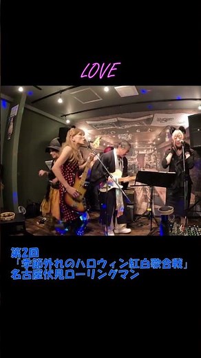 L-O-V-E (Japanese Version) / ナットキングコール by濡れダン #love #ナットキングコール #歌ってみた
