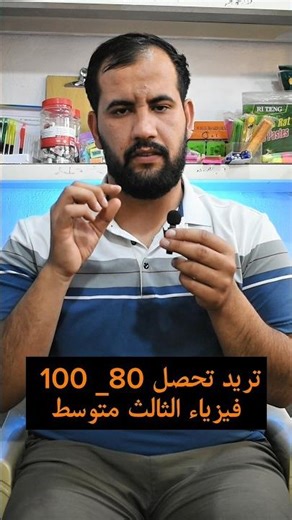 Do you want to get 80-100 in third-year middle school physics?