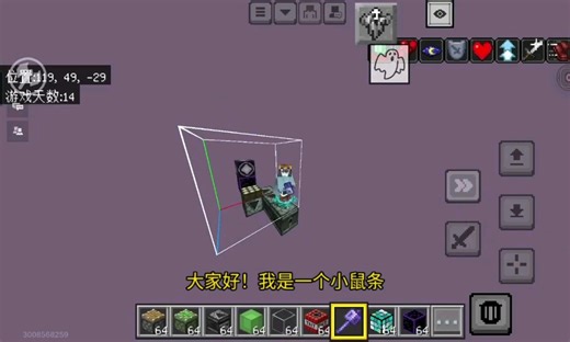 教你做一架炸弹小飞机