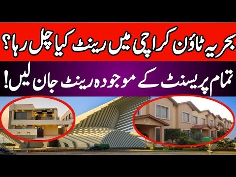 Bahria town Karachi latest Rent update | #Nabnotice #MalikRiaz #Bahriatownkarachi #Bahriaupdate